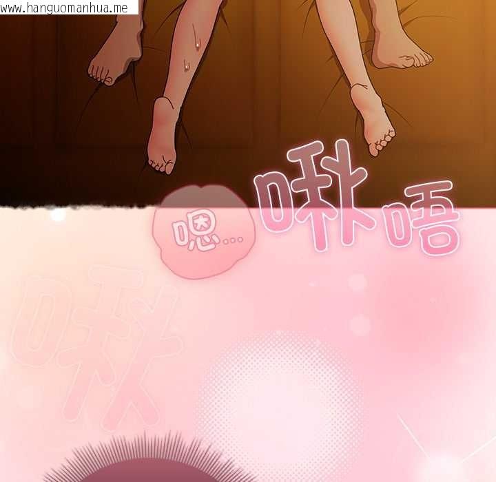 韩国漫画请弄脏我的女朋友韩漫_请弄脏我的女朋友-第35话在线免费阅读-韩国漫画-第23张图片