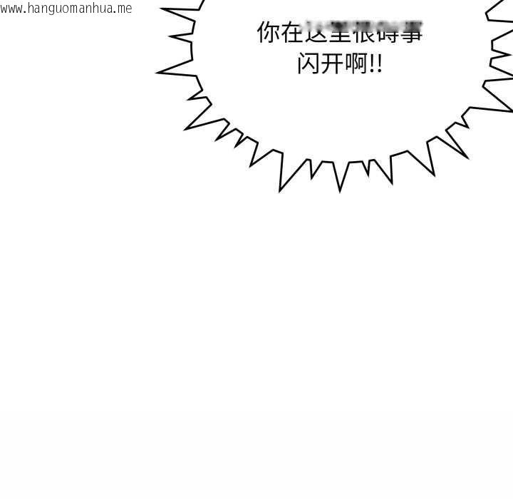韩国漫画缺德邻居难相处韩漫_缺德邻居难相处-第61话在线免费阅读-韩国漫画-第154张图片