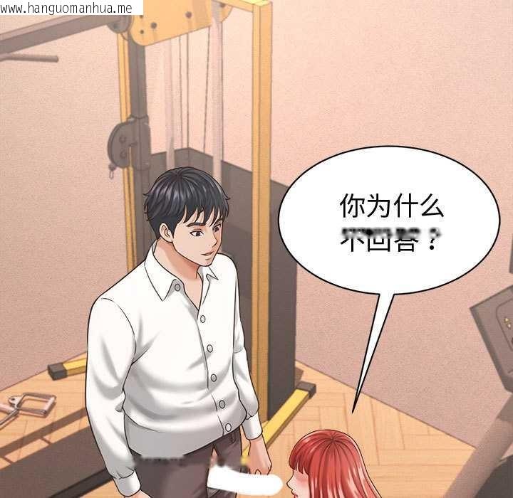 韩国漫画她们的夜晚属于我/与人妻有个秘密韩漫_她们的夜晚属于我/与人妻有个秘密-第19话在线免费阅读-韩国漫画-第51张图片