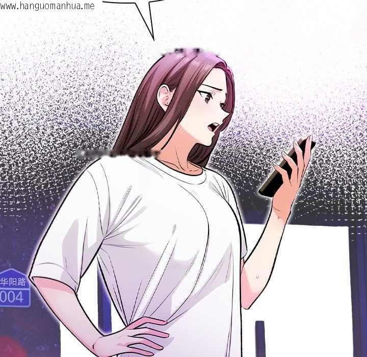 韩国漫画危情十令/任务韩漫_危情十令/任务-第1话在线免费阅读-韩国漫画-第12张图片