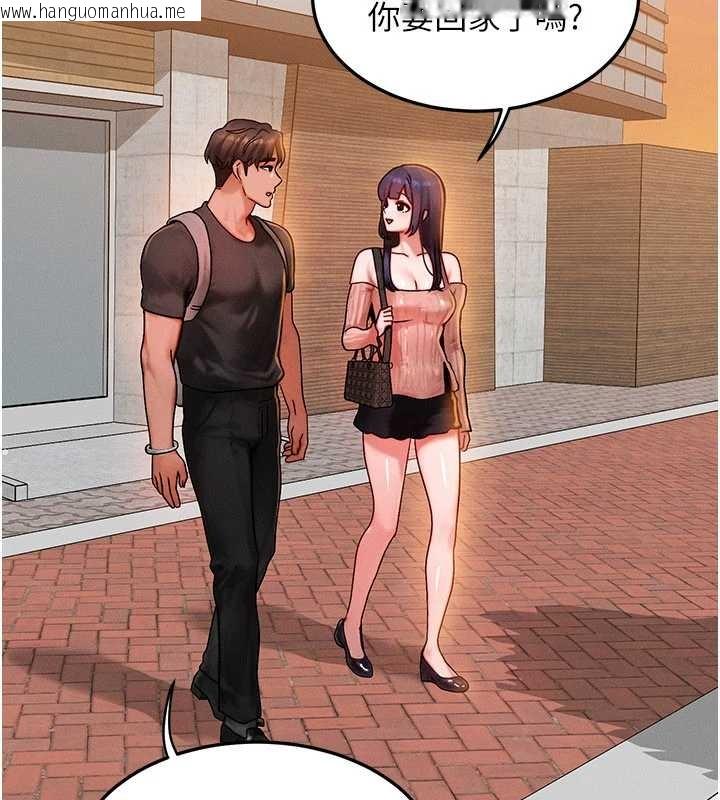 韩国漫画等价交换人生韩漫_等价交换人生-第40话-自慰时被发现了…在线免费阅读-韩国漫画-第32张图片