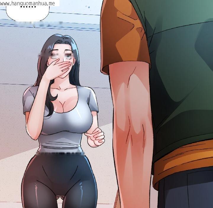 韩国漫画脱轨关系韩漫_脱轨关系-第84话在线免费阅读-韩国漫画-第146张图片