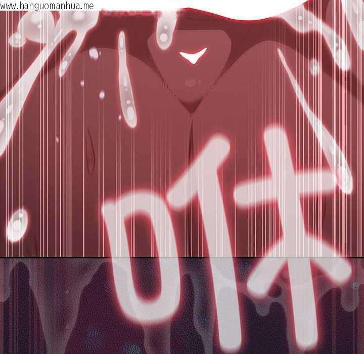 韩国漫画男人稀缺的异世界韩漫_男人稀缺的异世界-第15话在线免费阅读-韩国漫画-第131张图片