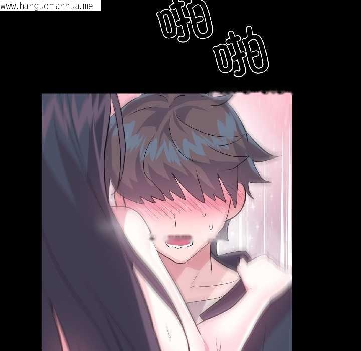 韩国漫画虚拟仙境韩漫_虚拟仙境-第40话在线免费阅读-韩国漫画-第40张图片