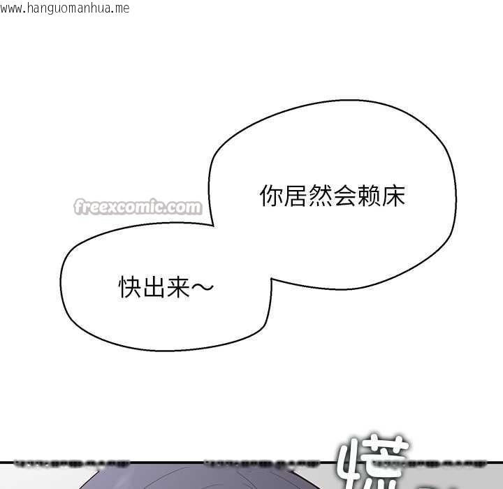 韩国漫画公主殿下要收种子啦！/公主抢孕大作战韩漫_公主殿下要收种子啦！/公主抢孕大作战-第12话在线免费阅读-韩国漫画-第42张图片