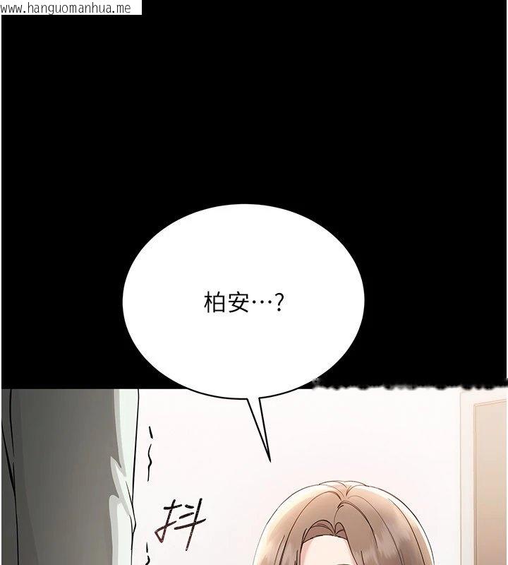 韩国漫画幼惑韩漫_幼惑-第1话-长不大的小飞侠在线免费阅读-韩国漫画-第388张图片