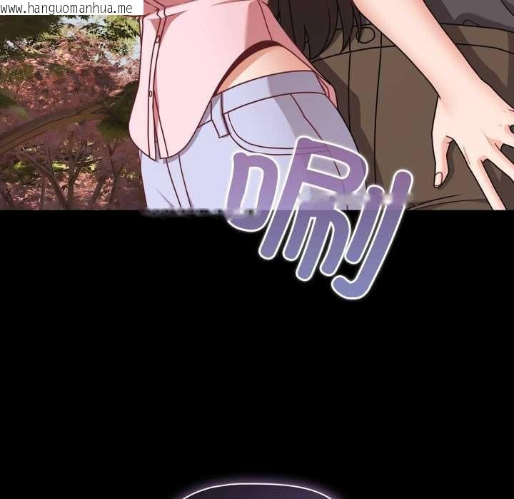 韩国漫画幸福来得太突然韩漫_幸福来得太突然-第53话在线免费阅读-韩国漫画-第72张图片