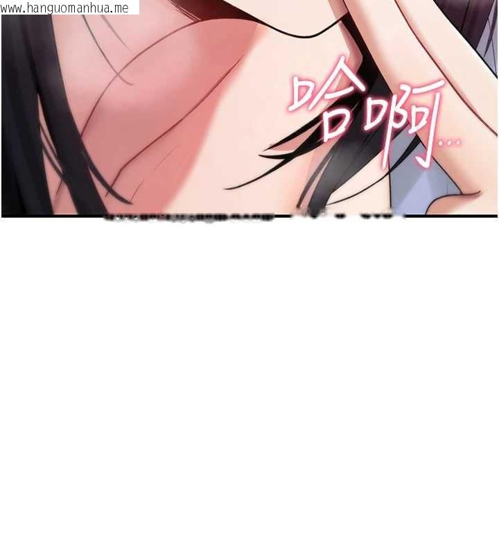 韩国漫画诅咒性转物语韩漫_诅咒性转物语-第7话-把套子夹掉的极品名器在线免费阅读-韩国漫画-第5张图片