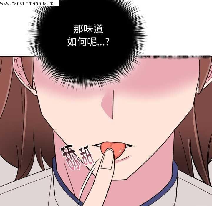 韩国漫画爱的调味课/新娘料理课程韩漫_爱的调味课/新娘料理课程-第1话在线免费阅读-韩国漫画-第231张图片