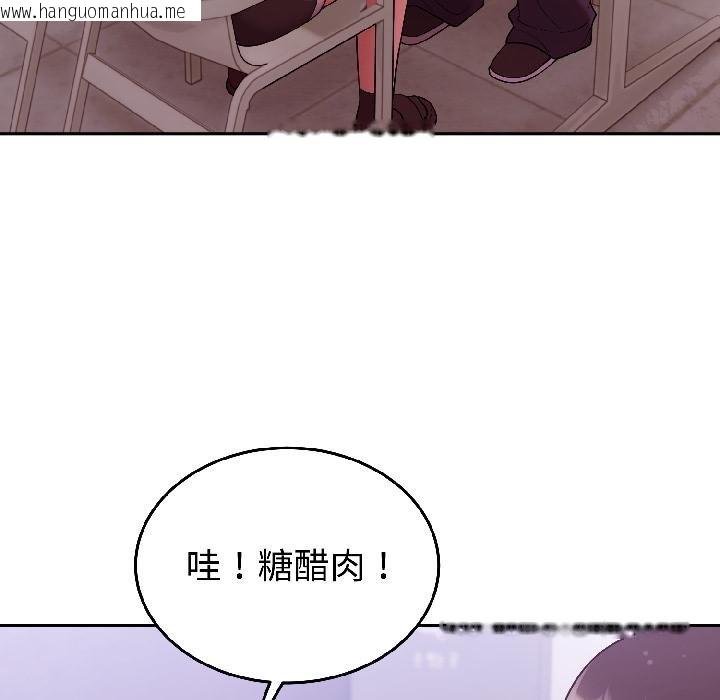 韩国漫画难言之秘韩漫_难言之秘-第29话在线免费阅读-韩国漫画-第75张图片