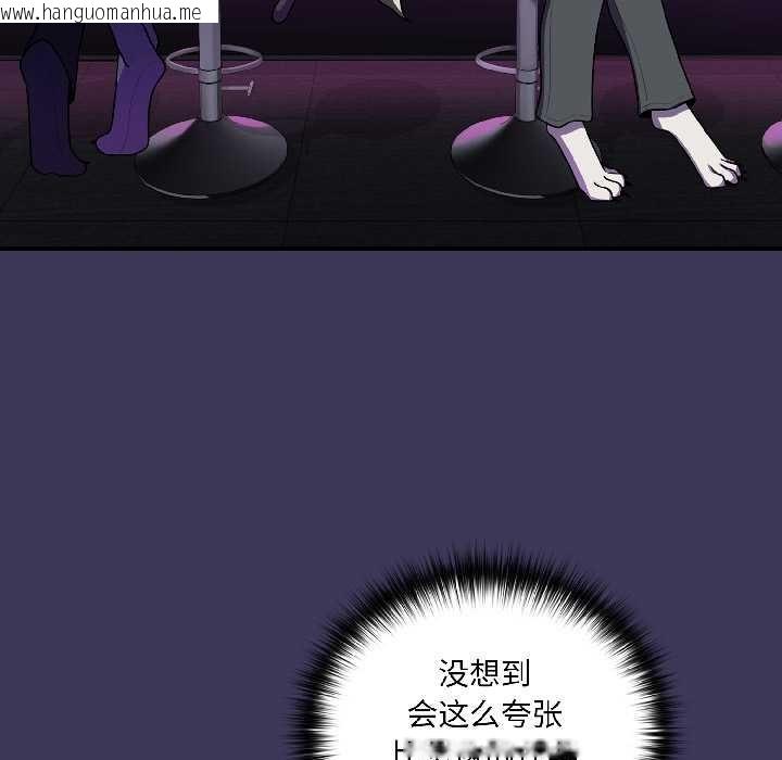 韩国漫画野兽的王国/野兽的乐章韩漫_野兽的王国/野兽的乐章-第1话在线免费阅读-韩国漫画-第94张图片