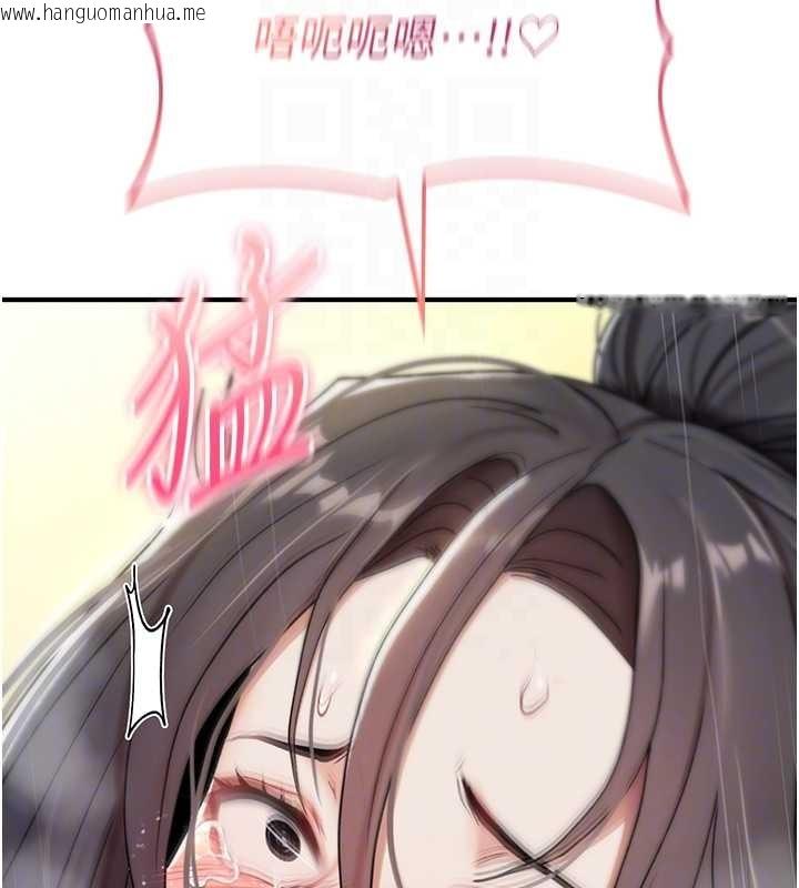 韩国漫画诅咒性转物语韩漫_诅咒性转物语-第7话-把套子夹掉的极品名器在线免费阅读-韩国漫画-第87张图片