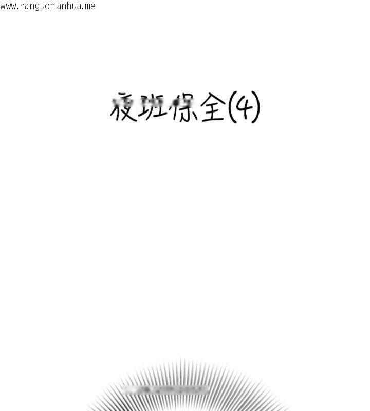 韩国漫画情欲宝鉴韩漫_情欲宝鉴-第9话-攸关生死的性爱在线免费阅读-韩国漫画-第10张图片