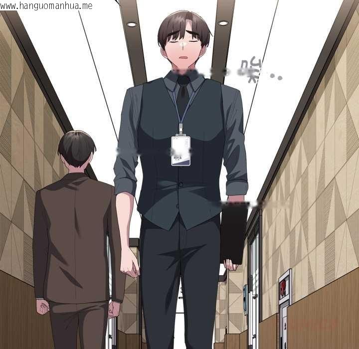 韩国漫画大企业里的小秘密/在大企业当废柴韩漫_大企业里的小秘密/在大企业当废柴-第67话在线免费阅读-韩国漫画-第52张图片