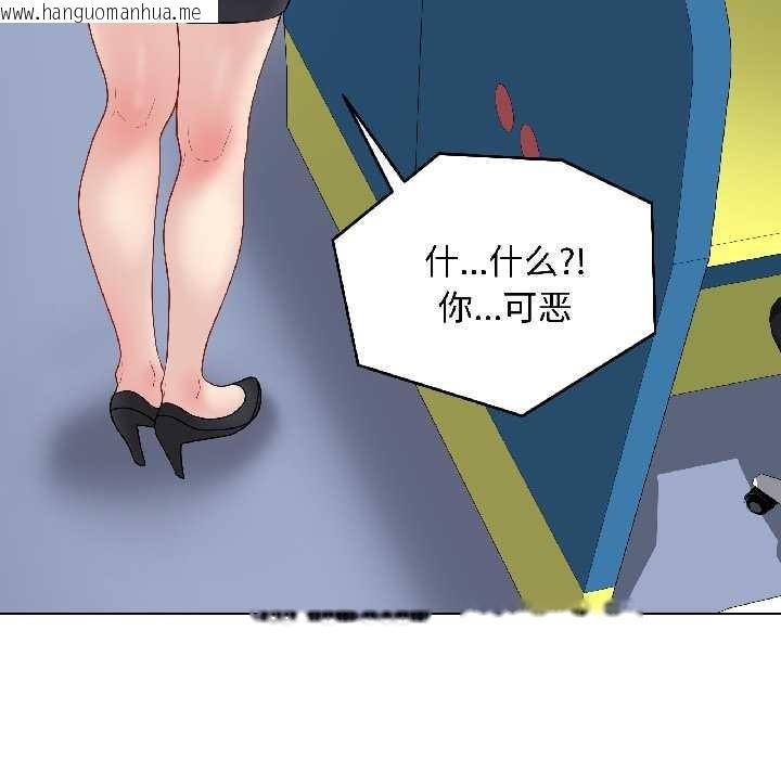 韩国漫画最后的冲刺韩漫_最后的冲刺-第42话在线免费阅读-韩国漫画-第59张图片