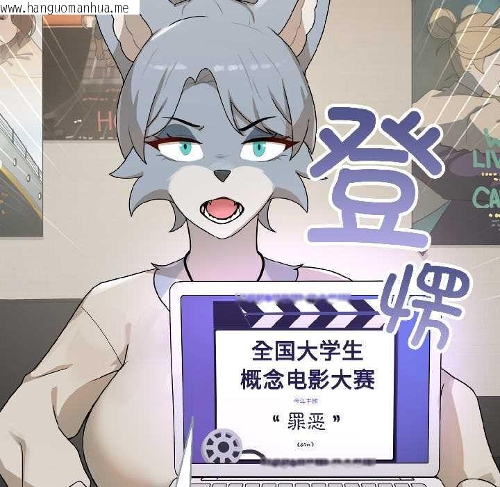 韩国漫画野兽的王国/野兽的乐章韩漫_野兽的王国/野兽的乐章-第1话在线免费阅读-韩国漫画-第55张图片