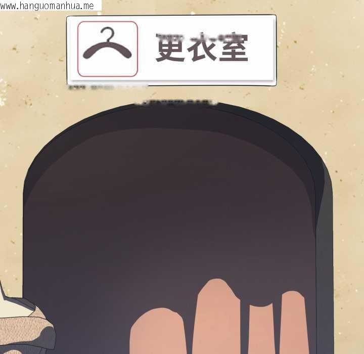 韩国漫画黑帮千金养成记/刺龙刺凤的女友韩漫_黑帮千金养成记/刺龙刺凤的女友-第4话在线免费阅读-韩国漫画-第83张图片