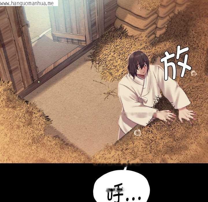 韩国漫画小姐韩漫_小姐-第101话在线免费阅读-韩国漫画-第55张图片