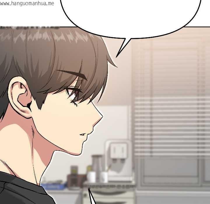 韩国漫画匿名圈套/欢迎登录匿名乐园韩漫_匿名圈套/欢迎登录匿名乐园-第5话在线免费阅读-韩国漫画-第78张图片