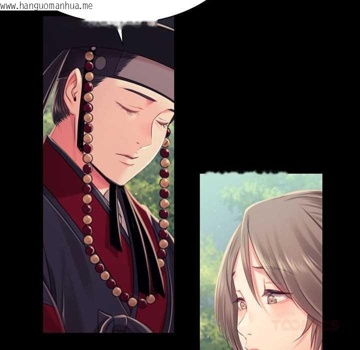 韩国漫画小姐韩漫_小姐-第99话在线免费阅读-韩国漫画-第102张图片