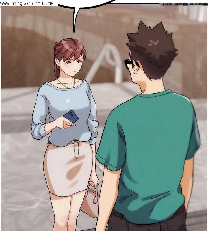 韩国漫画G斗吧!真人肉搏王韩漫_G斗吧!真人肉搏王-第32话-获得纳妾许可在线免费阅读-韩国漫画-第93张图片