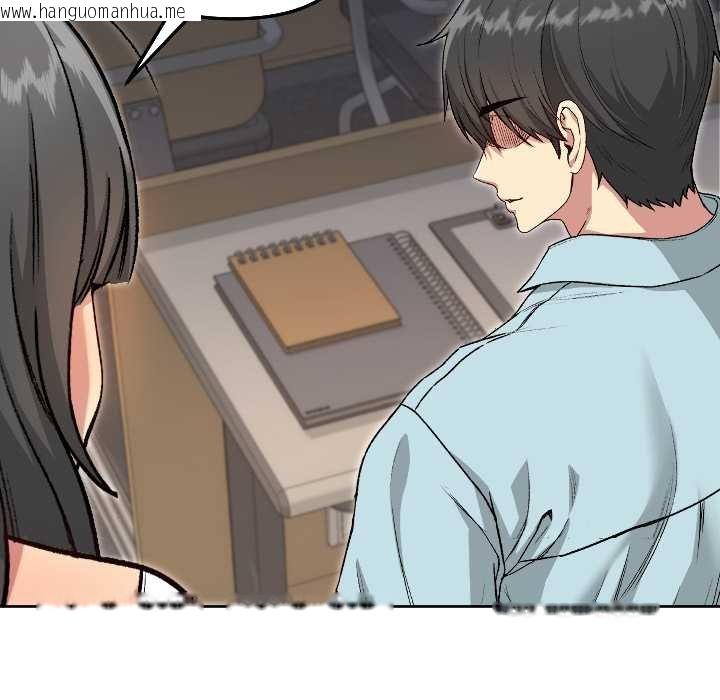 韩国漫画匿名圈套/欢迎登录匿名乐园韩漫_匿名圈套/欢迎登录匿名乐园-第4话在线免费阅读-韩国漫画-第113张图片