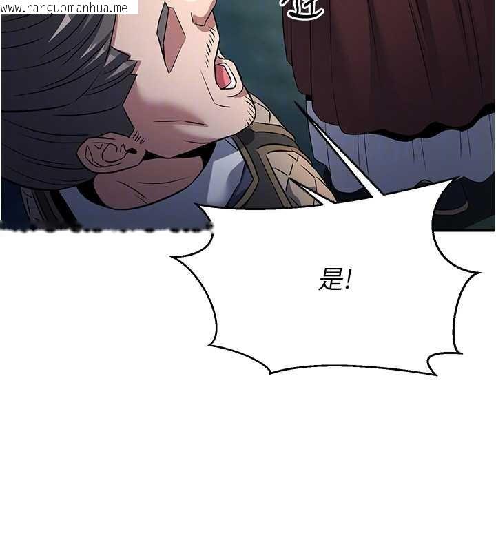 韩国漫画炼欲:色魔再临韩漫_炼欲:色魔再临-第20话-深宫排解寂寞的方法在线免费阅读-韩国漫画-第66张图片