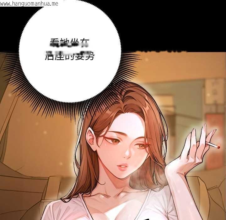 韩国漫画交易以外/成为房地产大亨的我韩漫_交易以外/成为房地产大亨的我-第1话在线免费阅读-韩国漫画-第251张图片