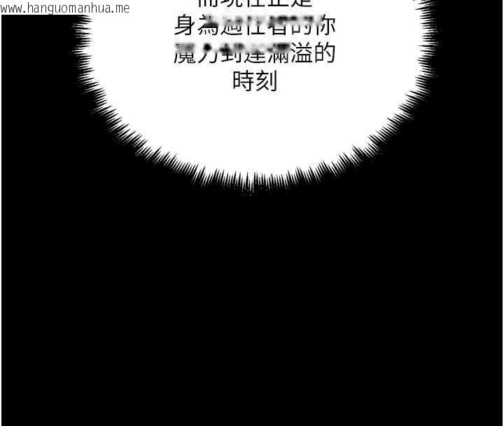 韩国漫画G斗吧!真人肉搏王韩漫_G斗吧!真人肉搏王-第30话-被迫分离的眷侣在线免费阅读-韩国漫画-第82张图片