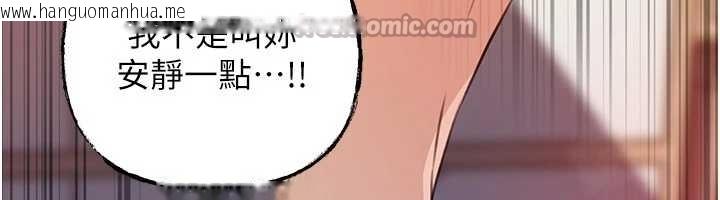 韩国漫画岳母为何那样韩漫_岳母为何那样-第81话-释放隐忍许久的性欲在线免费阅读-韩国漫画-第135张图片