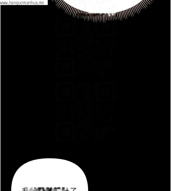 韩国漫画幼惑韩漫_幼惑-第4话-拒绝不了他的侵犯在线免费阅读-韩国漫画-第102张图片