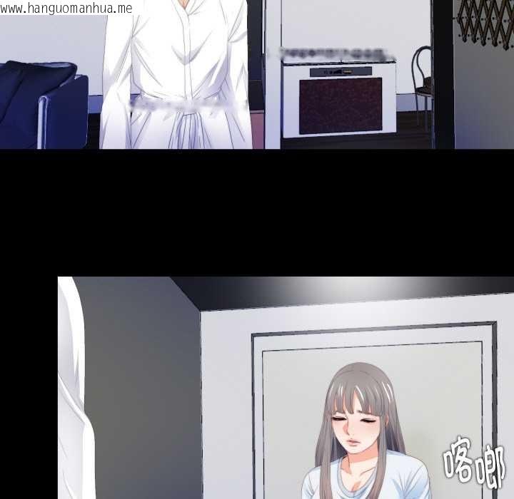 韩国漫画无法上色的关系/爱上弟子韩漫_无法上色的关系/爱上弟子-第5话在线免费阅读-韩国漫画-第67张图片