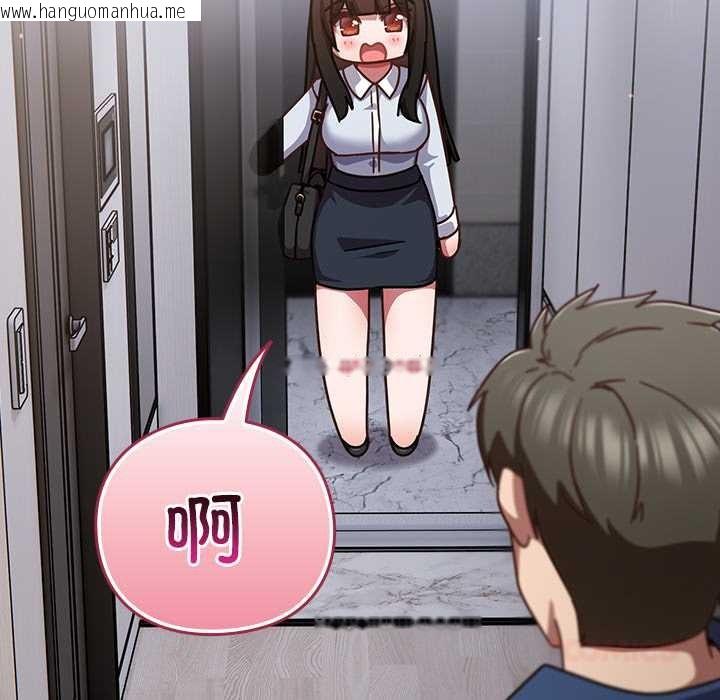 韩国漫画摸鱼生存指南/上班不要太认真韩漫_摸鱼生存指南/上班不要太认真-第29话在线免费阅读-韩国漫画-第180张图片