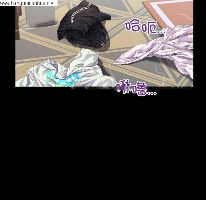 韩国漫画房间里的心跳韩漫_房间里的心跳-第13话在线免费阅读-韩国漫画-第125张图片