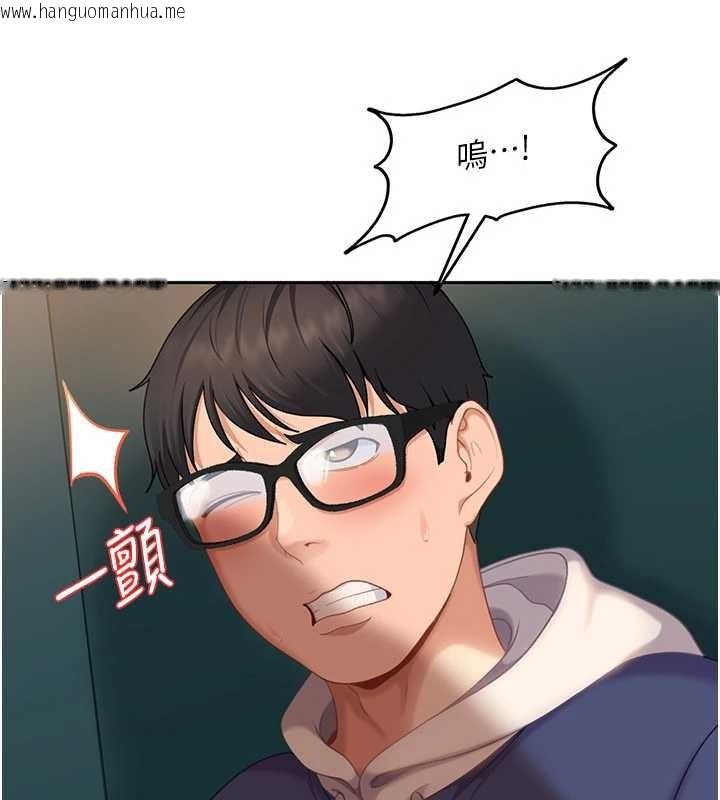 韩国漫画太妹硬闯成人界韩漫_太妹硬闯成人界-第10话-外面有人不是更兴奋吗?在线免费阅读-韩国漫画-第86张图片