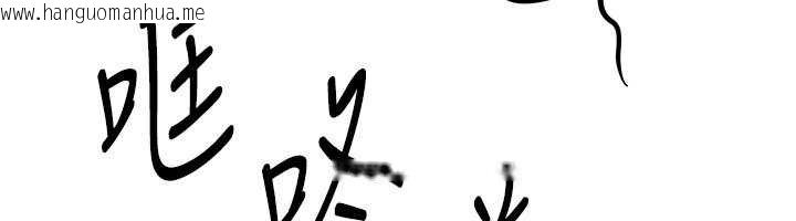 韩国漫画Beautiful-Days韩漫_Beautiful-Days-第62话-把处女调教成专用肉便器在线免费阅读-韩国漫画-第134张图片