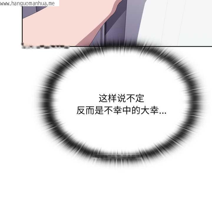 韩国漫画大企业里的小秘密/在大企业当废柴韩漫_大企业里的小秘密/在大企业当废柴-第67话在线免费阅读-韩国漫画-第59张图片