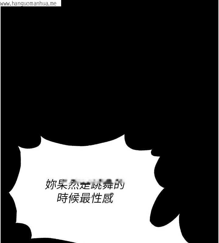 韩国漫画末日雕堡韩漫_末日雕堡-第58话-战场的牺牲人选在线免费阅读-韩国漫画-第207张图片