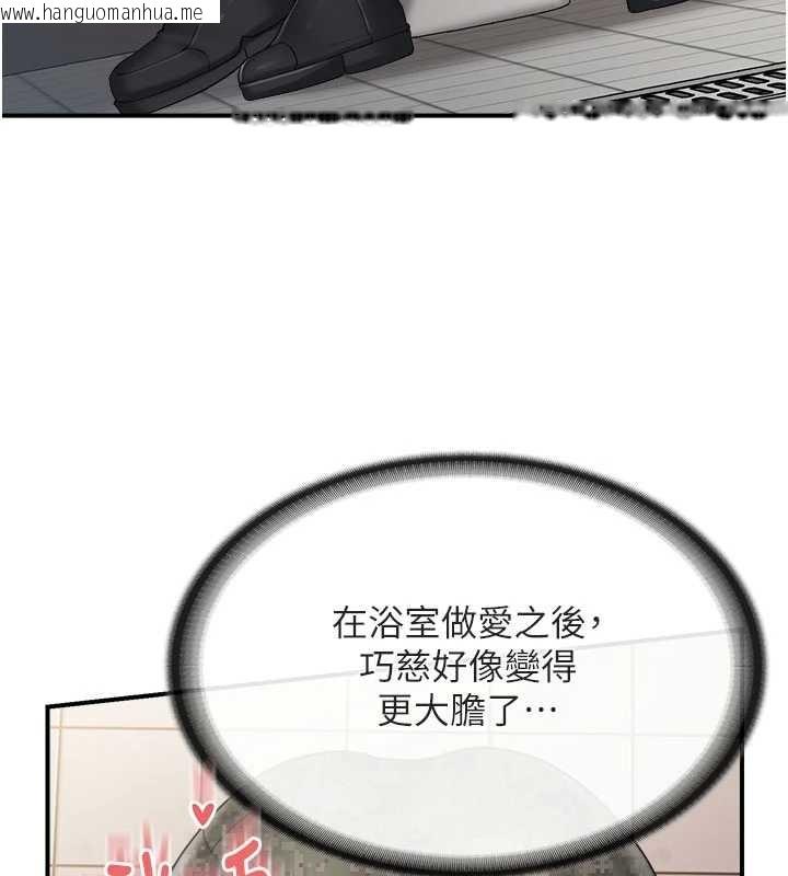 韩国漫画报告女班长:一根突起韩漫_报告女班长:一根突起-第33话-性福的军中生活在线免费阅读-韩国漫画-第58张图片