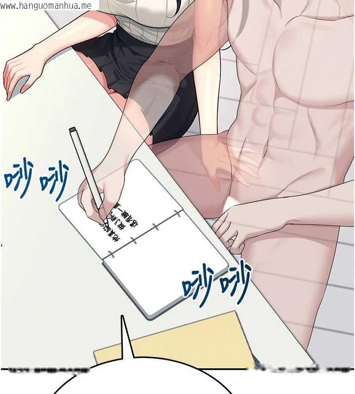 韩国漫画飞机杯女神连线中韩漫_飞机杯女神连线中-第42话-听见我爱液喷发的声音了吗?在线免费阅读-韩国漫画-第104张图片