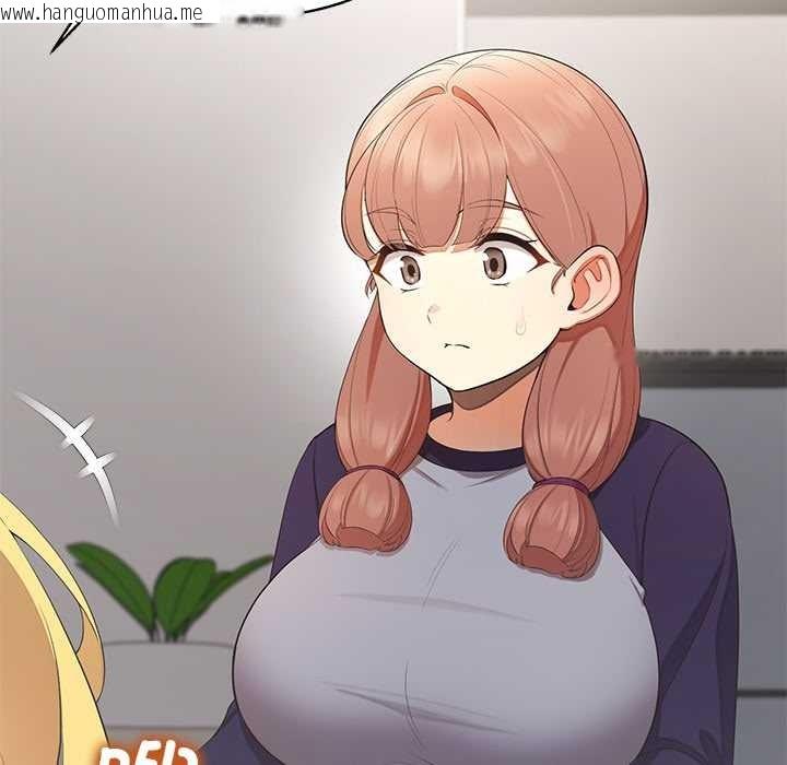 韩国漫画公主殿下要收种子啦！/公主抢孕大作战韩漫_公主殿下要收种子啦！/公主抢孕大作战-第13话在线免费阅读-韩国漫画-第41张图片