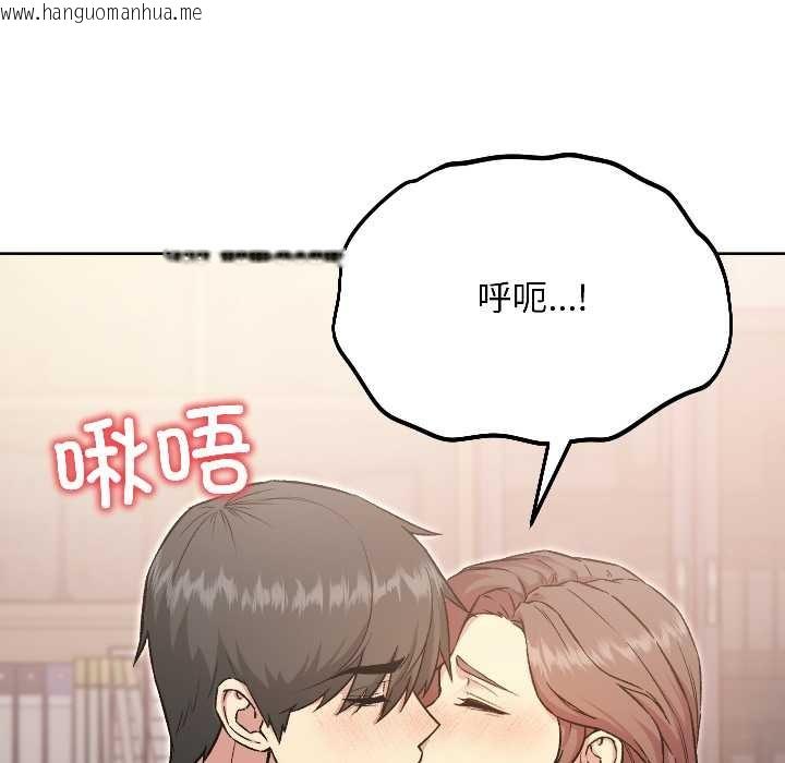 韩国漫画匿名圈套/欢迎登录匿名乐园韩漫_匿名圈套/欢迎登录匿名乐园-第5话在线免费阅读-韩国漫画-第107张图片