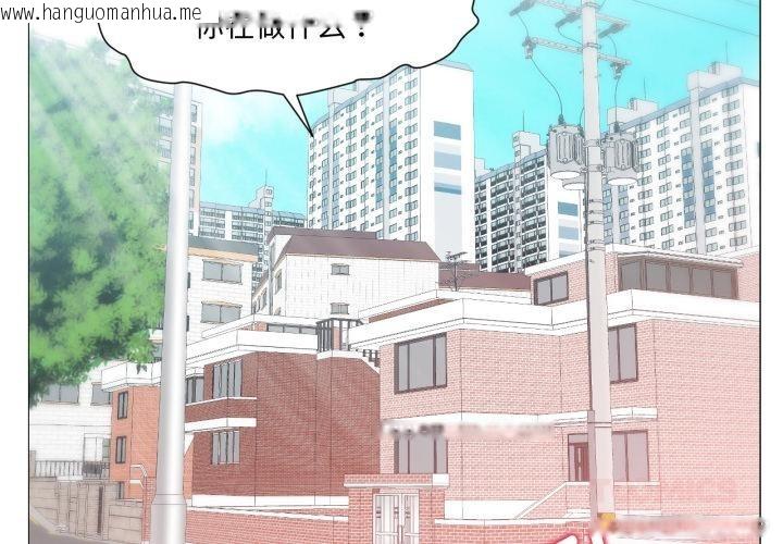 韩国漫画换身恋人韩漫_换身恋人-第25话在线免费阅读-韩国漫画-第2张图片