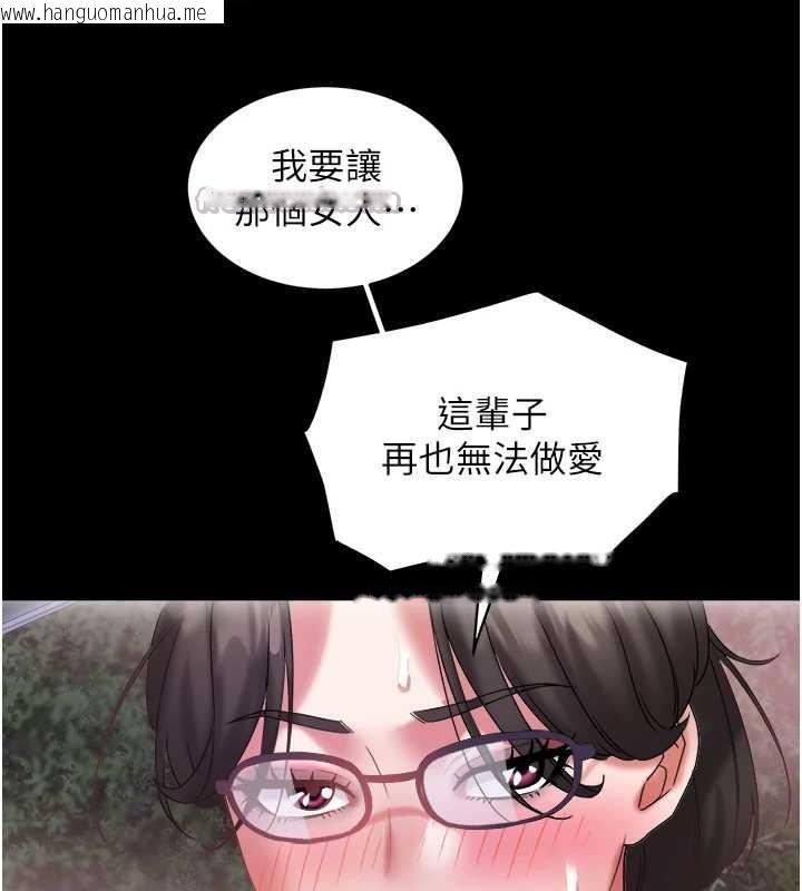 韩国漫画大凤村妇女会韩漫_大凤村妇女会-第28话-让妳知道「这把」的厉害!在线免费阅读-韩国漫画-第42张图片