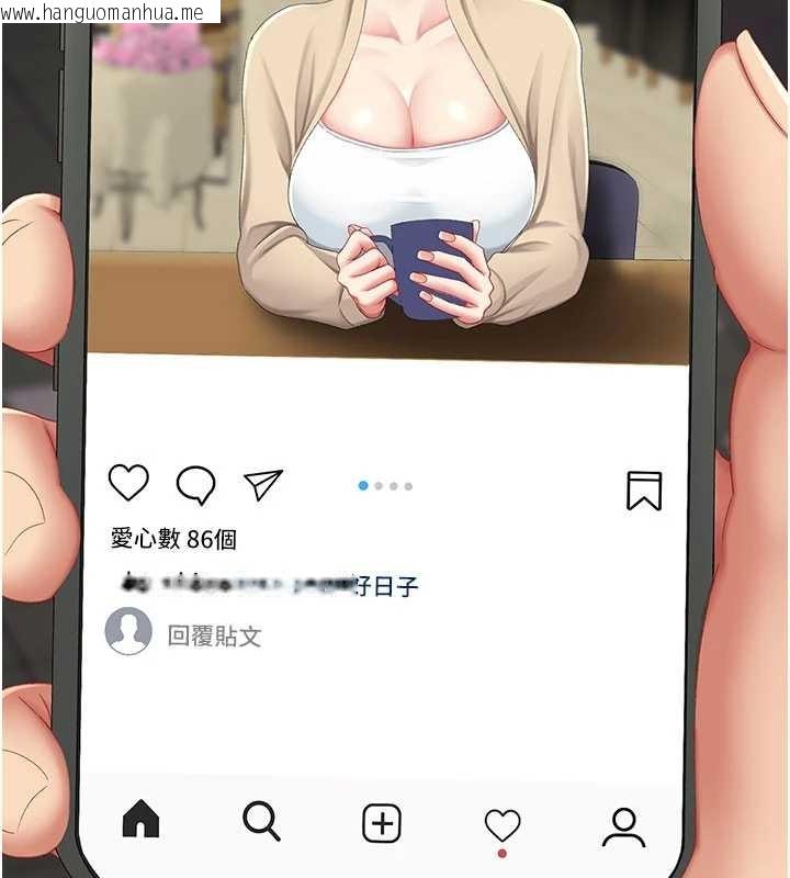 韩国漫画复仇母女丼韩漫_复仇母女丼-第130话-知名网红性爱秀在线免费阅读-韩国漫画-第38张图片