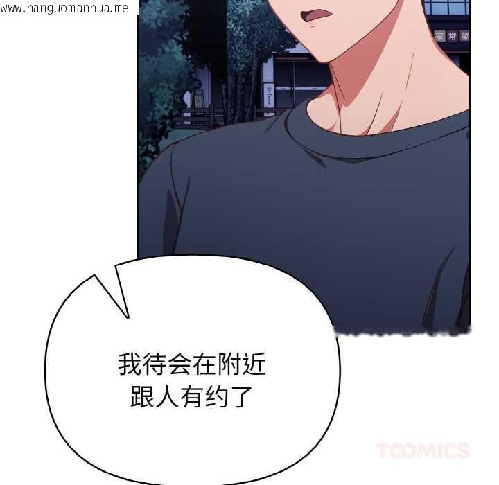 韩国漫画欲演越烈/捕捉美少女韩漫_欲演越烈/捕捉美少女-第20话在线免费阅读-韩国漫画-第138张图片