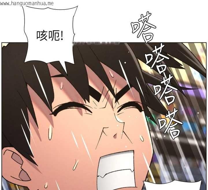 韩国漫画兄妹的秘密授课韩漫_兄妹的秘密授课-第88话-第一次咸湿四人行在线免费阅读-韩国漫画-第48张图片