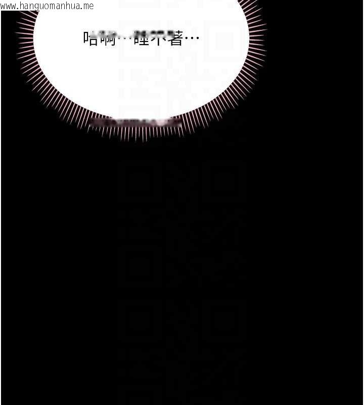韩国漫画幼惑韩漫_幼惑-第9话-老师小嘴好温暖在线免费阅读-韩国漫画-第64张图片