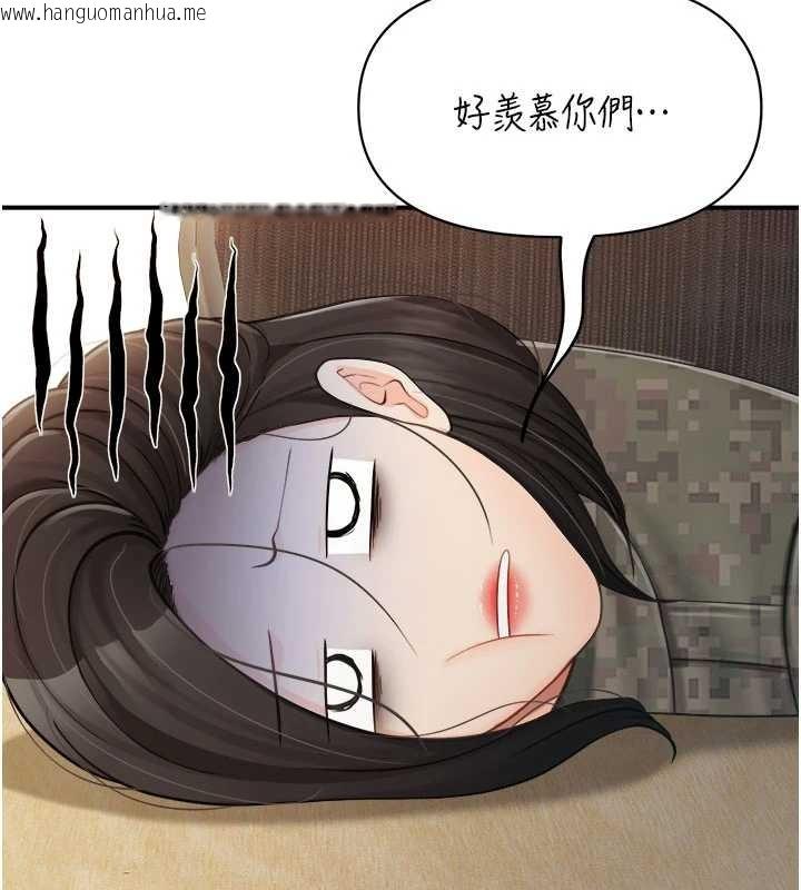 韩国漫画报告女班长:一根突起韩漫_报告女班长:一根突起-第33话-性福的军中生活在线免费阅读-韩国漫画-第128张图片