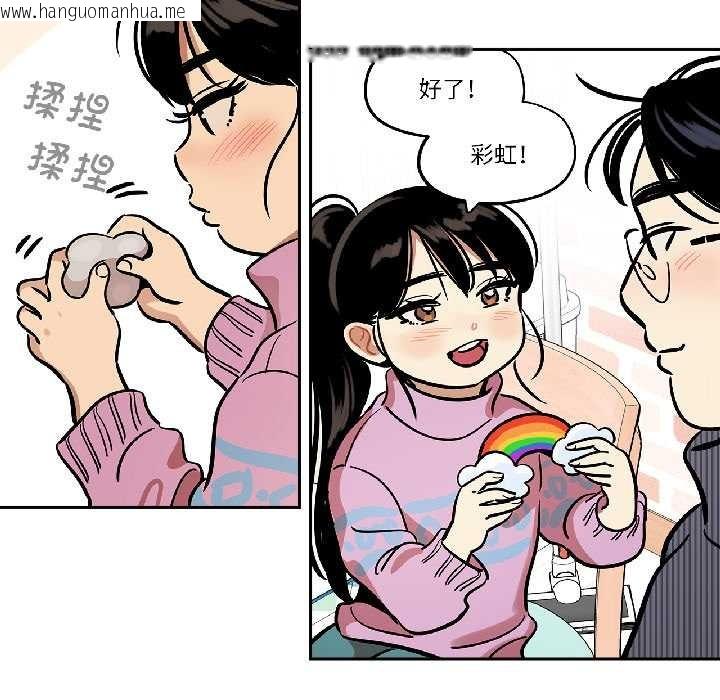 韩国漫画雪人韩漫_雪人-第33话在线免费阅读-韩国漫画-第23张图片